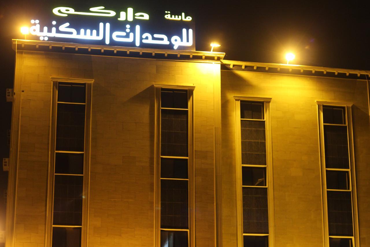 ماسة داركم 2 للوحدات السكنية Buraidah Exterior foto